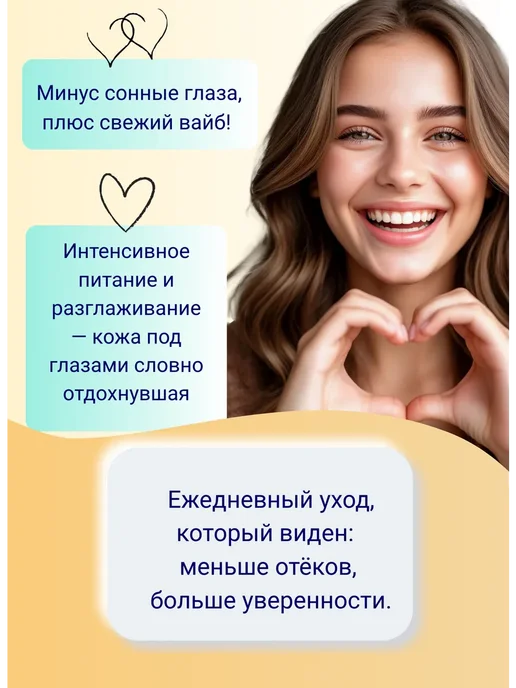 SADOER Патчи для глаз Панда с яблоком и голубикой 120шт, 120 шт, фото 3