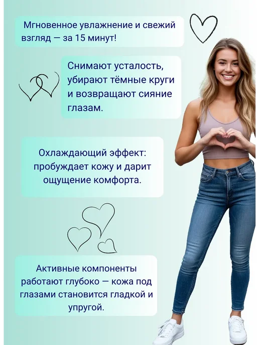SADOER Патчи для глаз с блестками Золото с коллагеном 120шт, 60 шт, фото 2