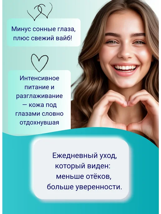 SADOER Патчи для глаз с блестками Золото с коллагеном 120шт, 60 шт, фото 3