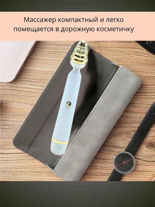 АТИ Массажер вокруг глаз электрический, серый, фото 3