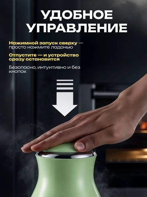 Блендер измельчитель кухонный 0 6л, 6 л, фото 2