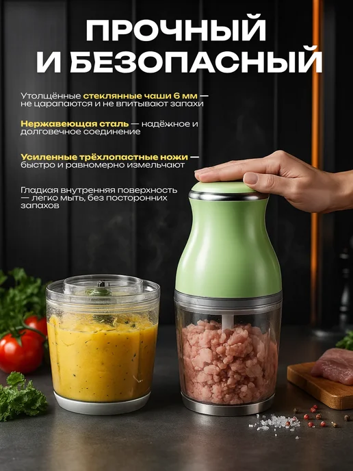 Блендер измельчитель кухонный 0 6л, 6 л, фото 3