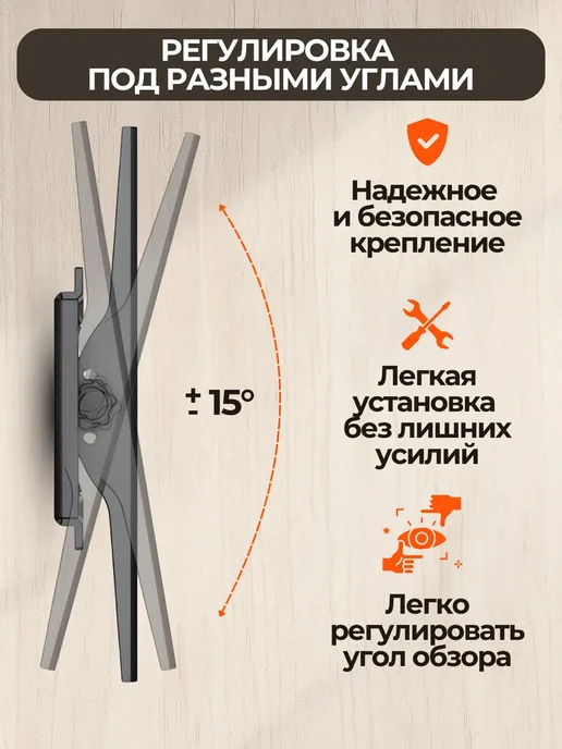 Кронштейн для ТВ 32–60" настенный выдвижной наклонный, 45 кг, фото 4