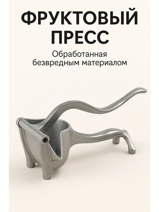 МСка Ручная соковыжималка для цитрусовых, серый, фото 2