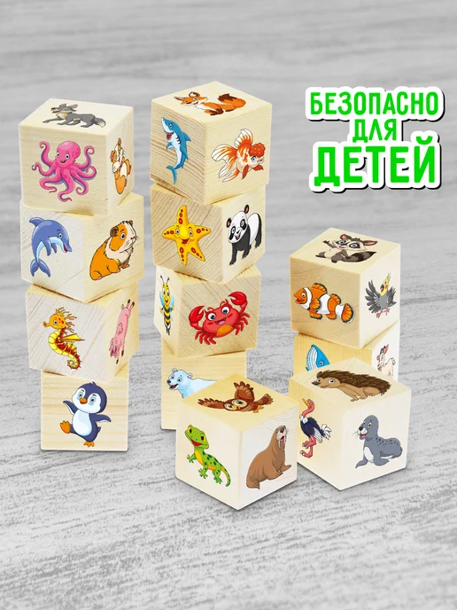 АНДАНТЕ Кубики детские деревянные Животные 1 2 3, вариант, фото 6