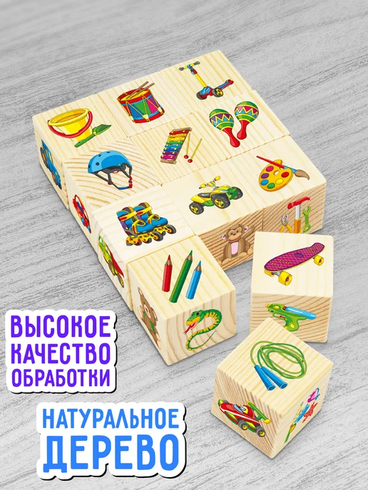 АНДАНТЕ Кубики для детей развивающие детские Игрушки 1+ 2+, синий, фото 4