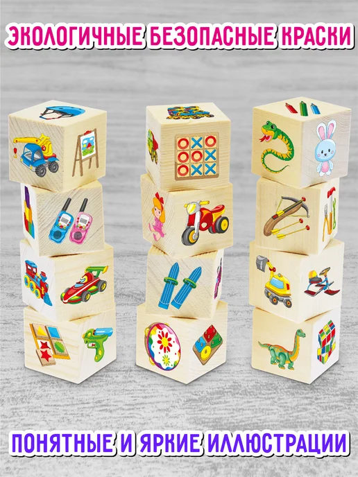 АНДАНТЕ Кубики для детей развивающие детские Игрушки 1+ 2+, синий, фото 7