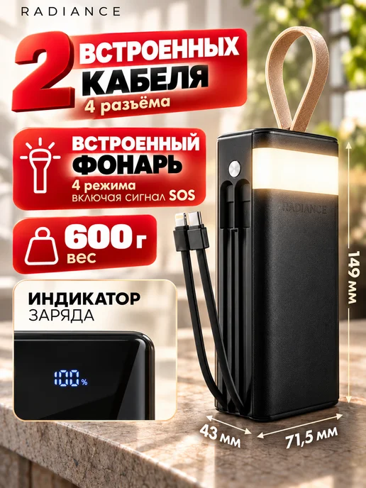 Внешний аккумулятор 30000 mAh Power Bank для телефона, 30000 мАч, фото 2