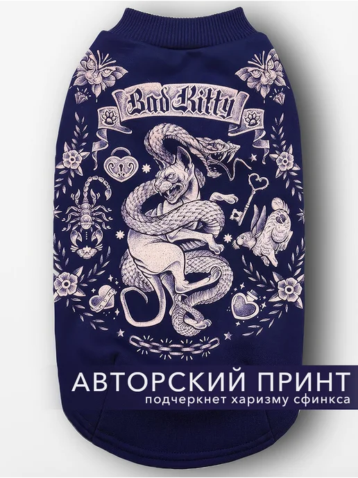 ALFAKOT Одежда для кошек. Кофта для сфинксов взрослых теплая, синий, фото 2