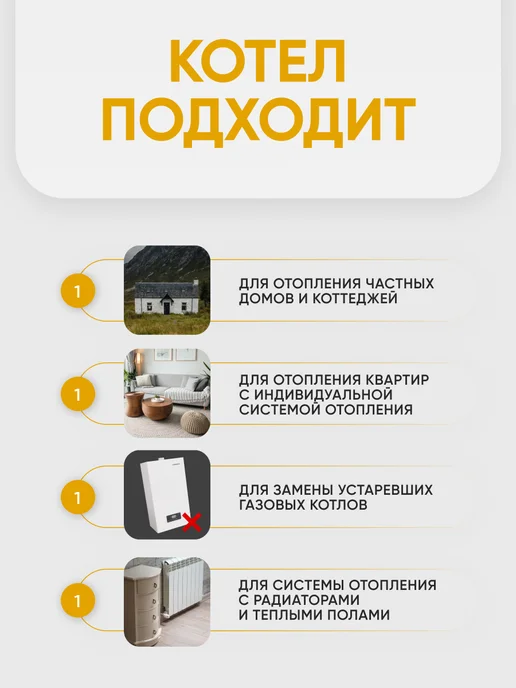 Baxi Котёл газовый настенный двухконтурный Eco Life 31 F, белый, фото 7