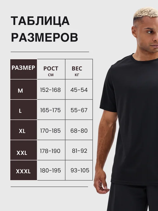 UVIN Футболка спортивная для тренировок и фитнеса в зале, синий, фото 5