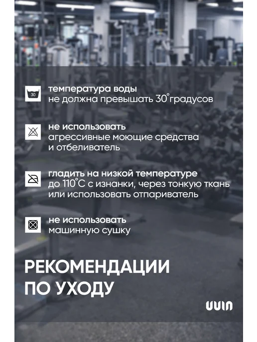 UVIN Футболка спортивная для тренировок и фитнеса в зале, синий, фото 7