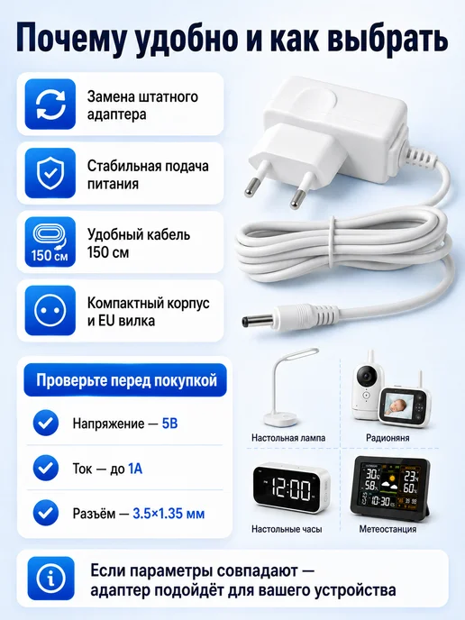 meltbox Блок питания 5V 1A 3.5x1.35 настольных ламп, часов, 3.5x1.35, фото 4