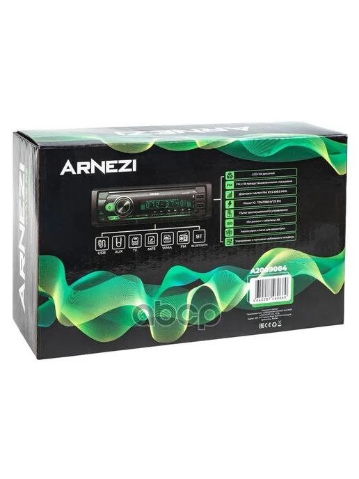 ARNEZI Автомагнитола Wave P3 4х25Вт (Bluetooth, FM, AUX, USB, 4x25, фото 2