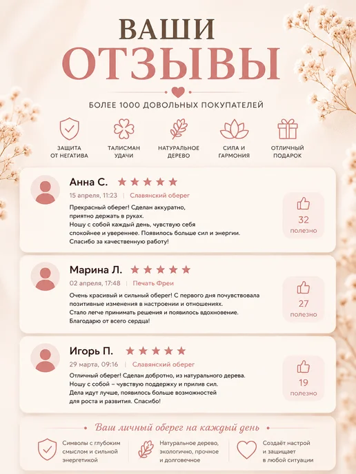Амулет на шею Женский, коричневый, фото 4