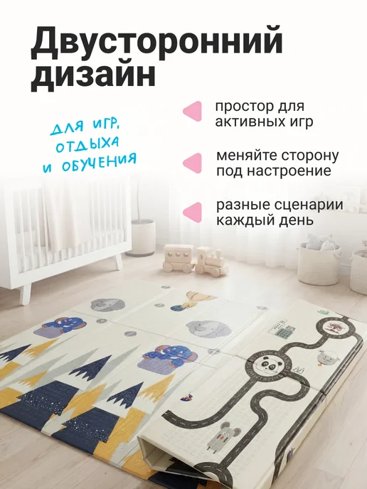 AbcAge Коврик детский складной, бежевый, фото 2