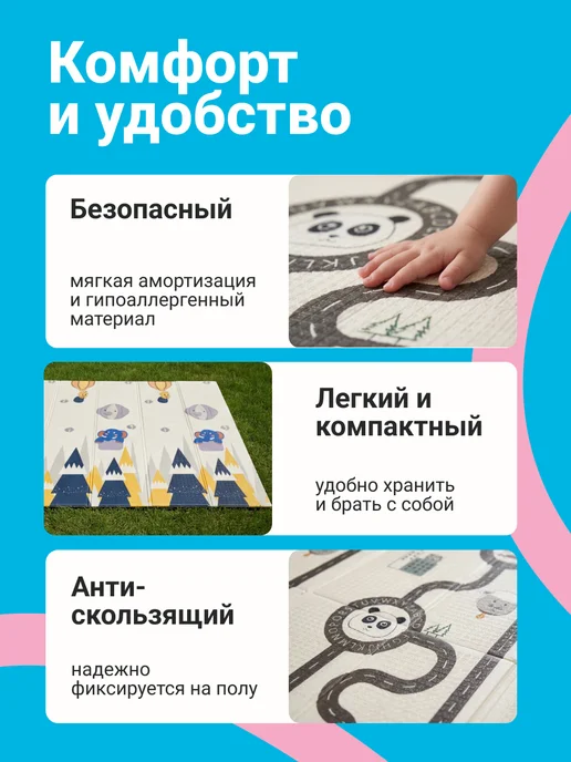 AbcAge Коврик детский складной, бежевый, фото 3
