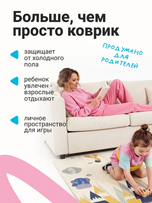 AbcAge Коврик детский складной, бежевый, фото 4