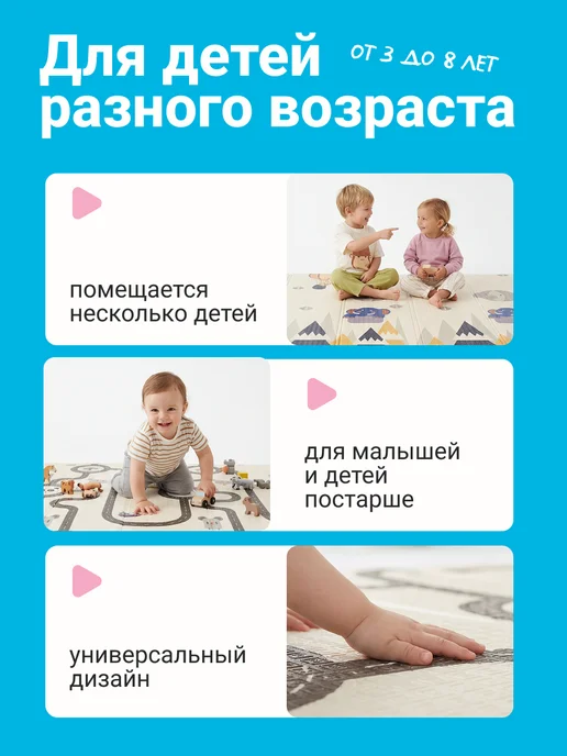 AbcAge Коврик детский складной, бежевый, фото 7