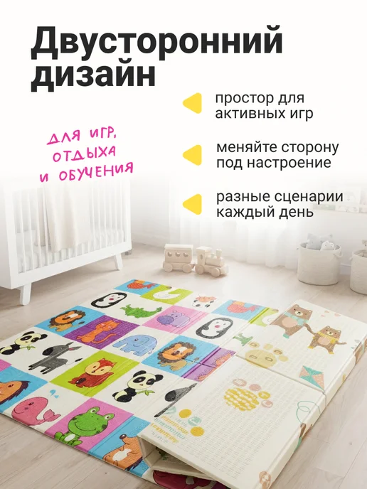 Коврик детский складной, бежевый, фото 2