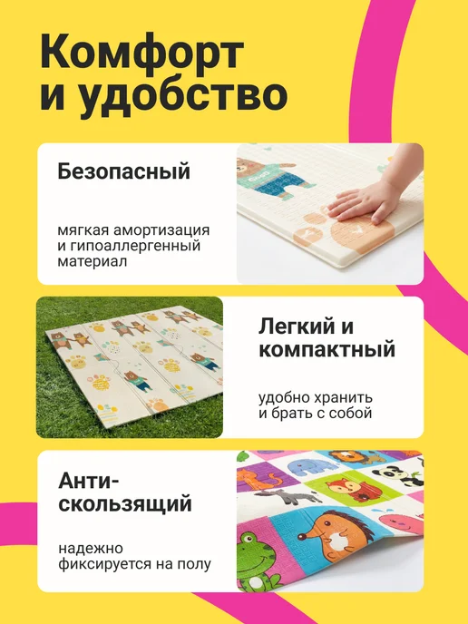 Коврик детский складной, бежевый, фото 3