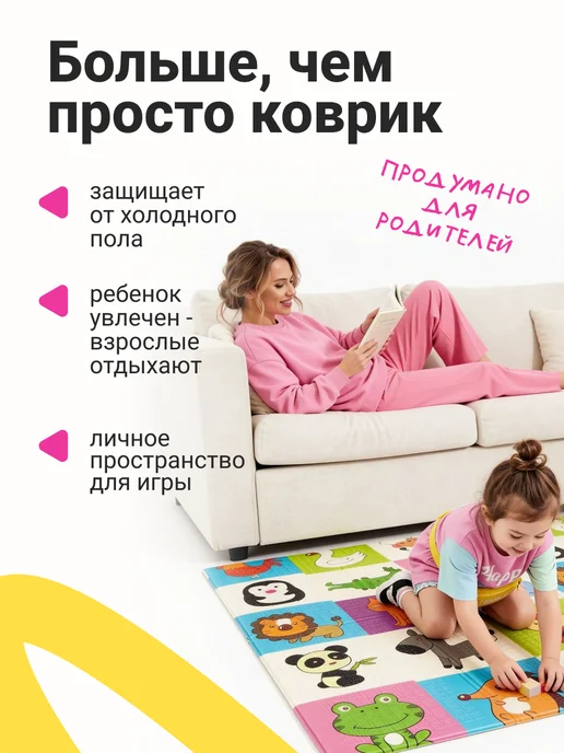 Коврик детский складной, бежевый, фото 4