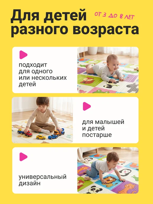 Коврик детский складной, бежевый, фото 7