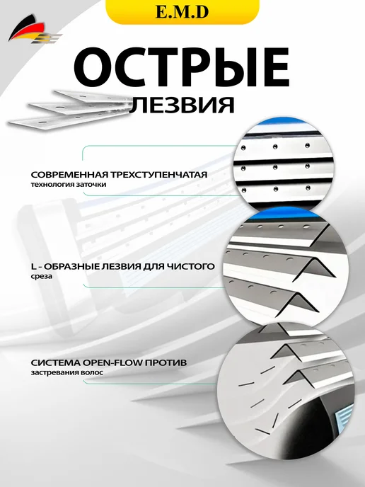 E.M.D HEALTH CARE Кассеты для бритья мужские лезвия соместимы с Gillette Mach3, 8 шт, фото 7