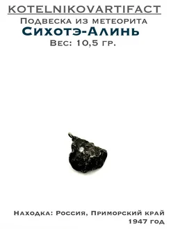  - миниатюра