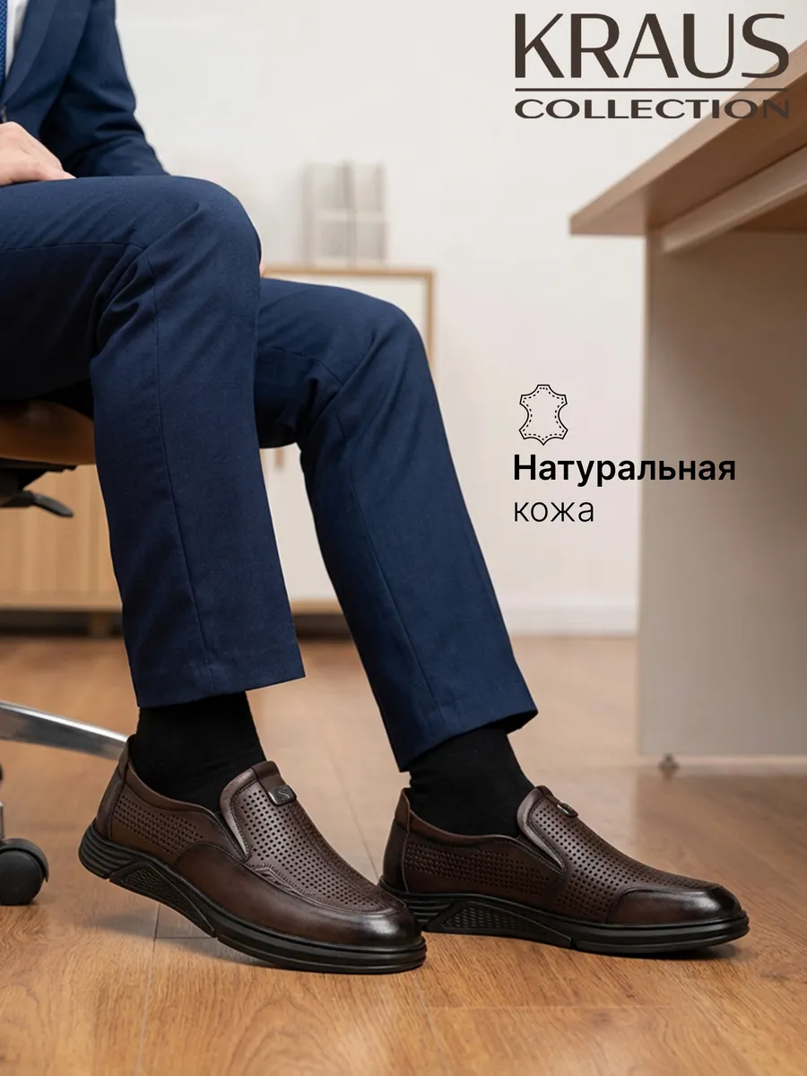Лоферы мужские натуральная кожа
