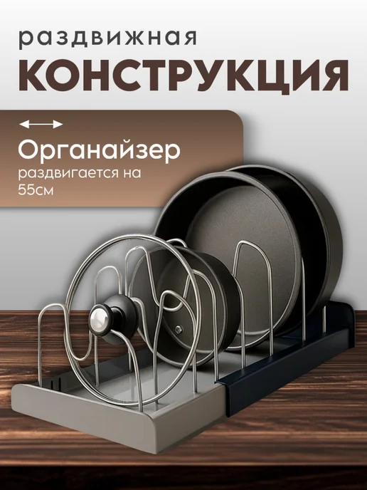 BarryHome Кухонный держатель для крышек, вариант, фото 2