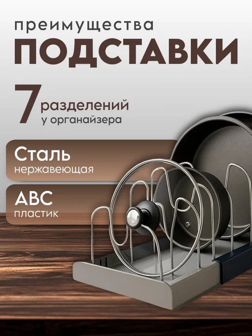 BarryHome Кухонный держатель для крышек, вариант, фото 3
