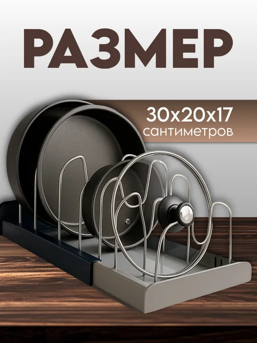 BarryHome Кухонный держатель для крышек, вариант, фото 4