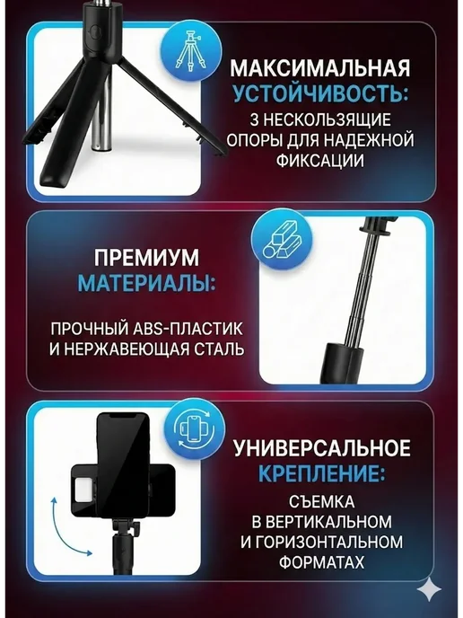 HOCO Монопод для смартфона Bluetooth, черный, фото 3