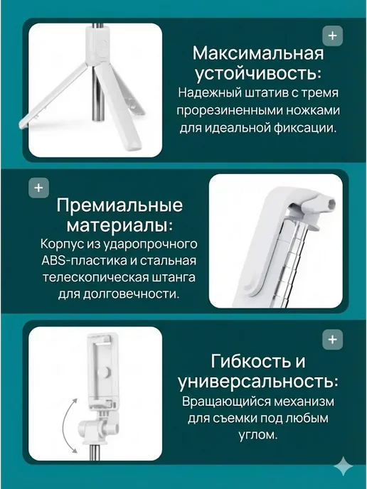 HONOR Штатив селфи палка для телефона для съёмки, белый, фото 2