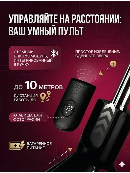 oppo Штатив для телефона 3в1 монопод напольный, черный, фото 2