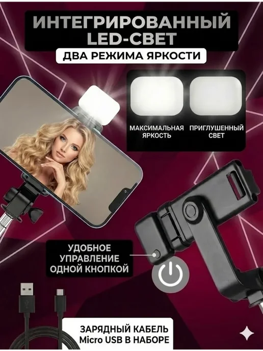 oppo Штатив для телефона 3в1 монопод напольный, черный, фото 4