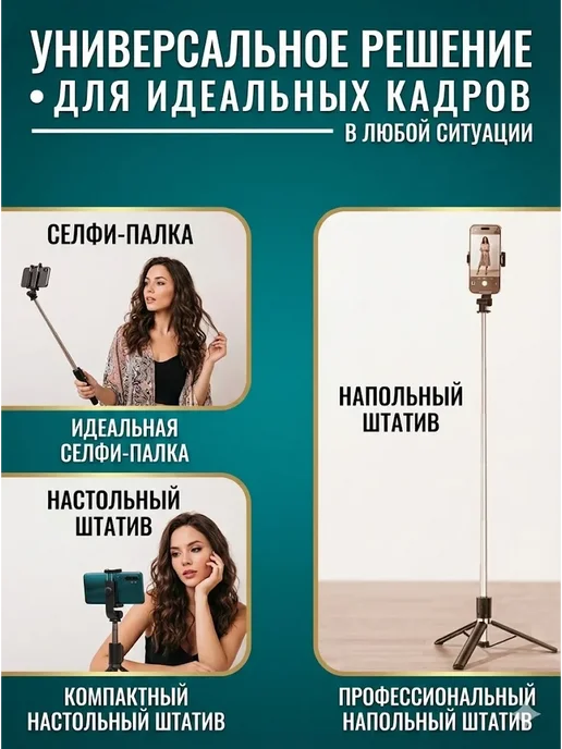 HONOR Монопод-трипод с блютуз пультом, розовый, фото 4