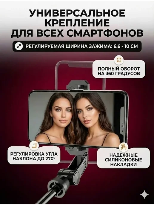 oppo Монопод-трипод с блютуз пультом, черный, фото 4