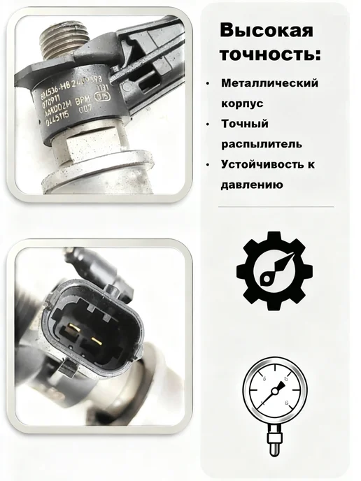 Форсунка Common Rail M9R 2 0 dCi Renault Nissan Opel, вариант, фото 2