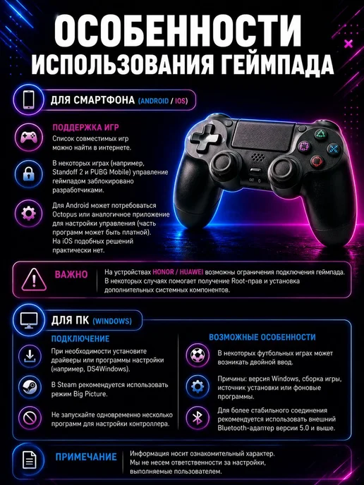 Джойстик Playstation 4, черный, фото 5