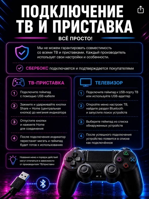 Джойстик Playstation 4, черный, фото 8