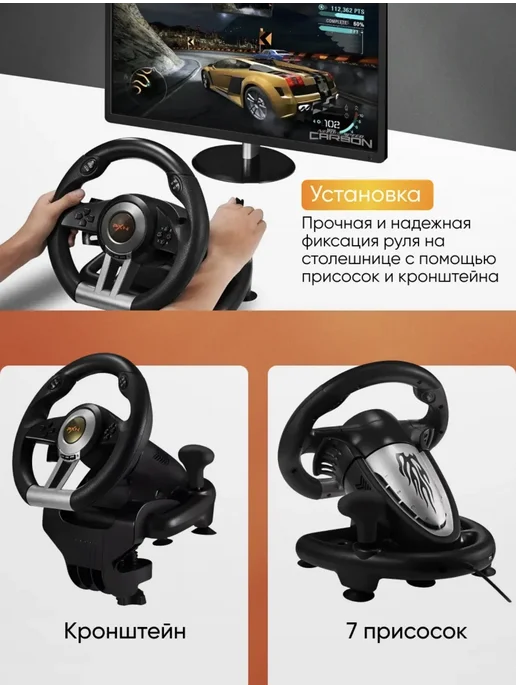 Источник Выбора Игровой руль PXN V3 Pro с педалями и КПП, черный, фото 4