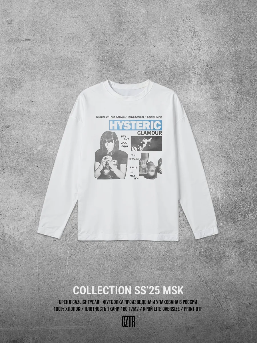 Лонгслив Hysteric glamour lim