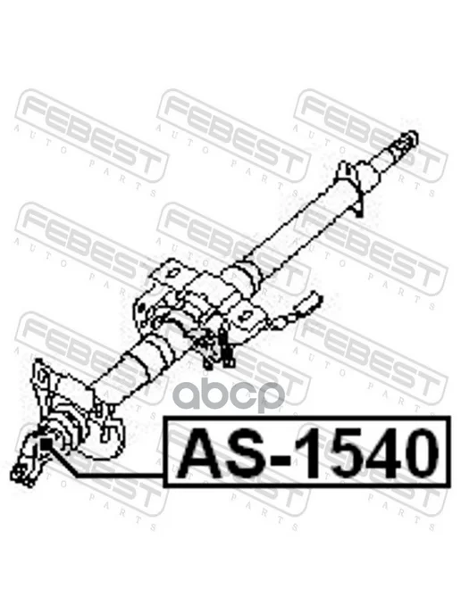 FEBEST Крестовина рулевая 15x40 AS-1540 арт. AS-1540, 15x40, фото 2