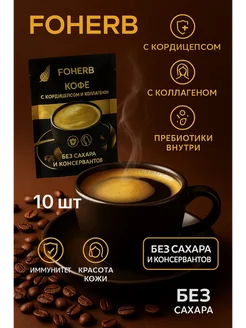 Whieda Кофейный напиток с кордицепсом и коллагеном