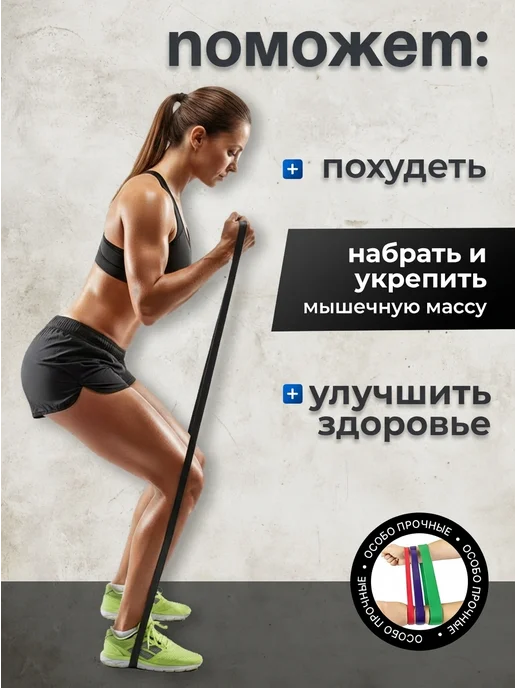 Фитнес резинка лента черная, от 11 до 29 кг, 29 кг, фото 3