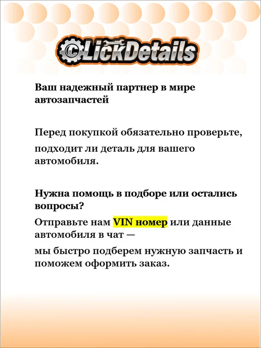zekkert Пыльники рулевой рейки хонда аккорд vi, вариант, фото 3