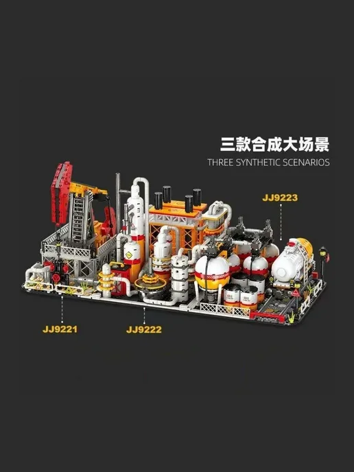 LEGO Конструктор Нефтехимический Завод 743 детали, 734, фото 3