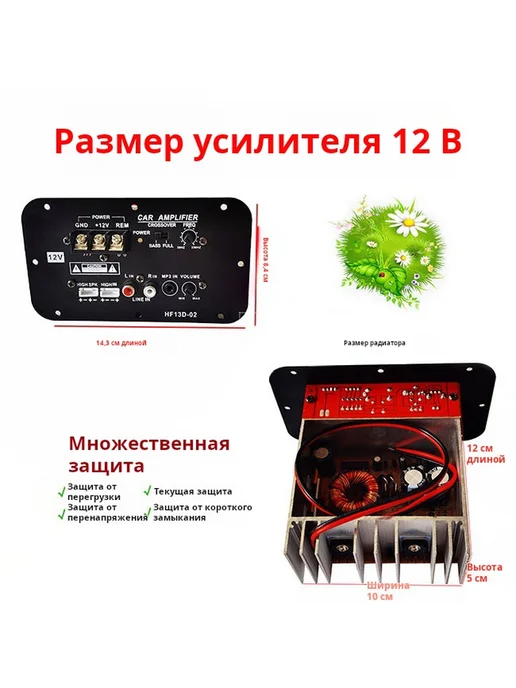 13D-12V автомобильный амплификатор 12V, мощный для авто ауди, вариант, фото 3